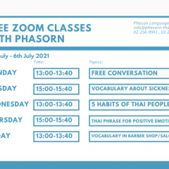 Zoom with us on August 2nd – August 6th for FREE classes!