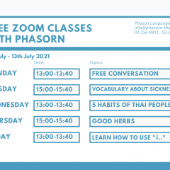 Zoom with us on August 9th – August 13th for FREE classes!