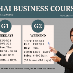 THAI BUSINESS COURSE IN OCTOBER 2021