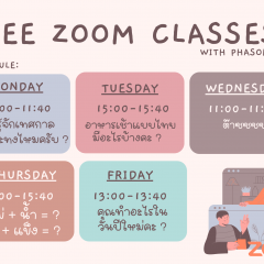 Zoom with us on November 22nd – November 26th for FREE classes!