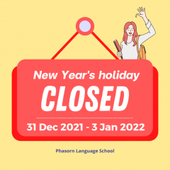 New year’s Holiday announcement
