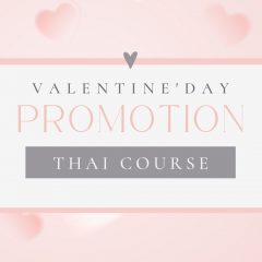 Valentine’s Day promotion
