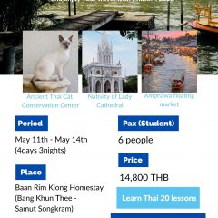 Learn Thai in the garden and enjoy your travel with Phasorn 2022!