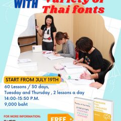 Learn Thai reading and writing with variety of Thai fonts