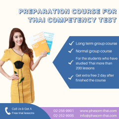 A preparation class for The Thai Competency Test