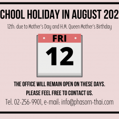 School Holiday in August 2022